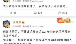 吃瓜爆料快手是真的吗,快手真相大起底