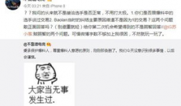 近期吃瓜爆料事件视频,视频爆料背后的真相与争议