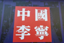 国产被强在线精品,在线激情燃烧的岁月