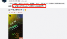 今日吃瓜网红爆料新闻直播,今日新闻直播大揭秘，吃瓜群众速来围观！”