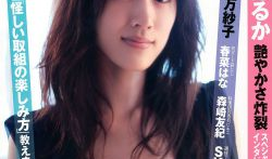 a片视频,一场视觉与心理的冒险之旅