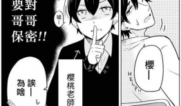 bl漫画日本,日本耽美文化的璀璨瑰宝